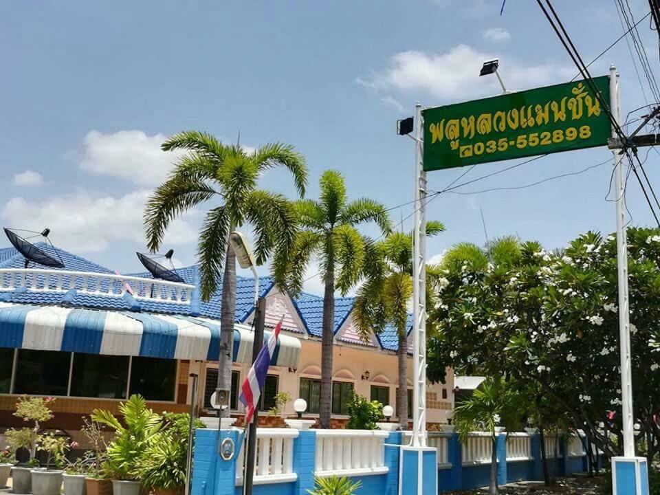 מלון U Thong Pluluang Mansion מראה חיצוני תמונה